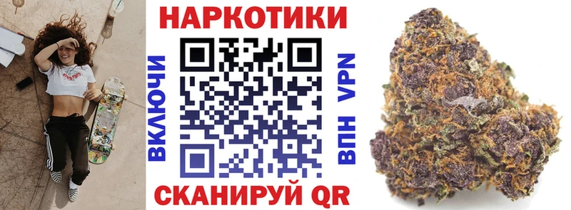 Купить закладку Чухлома Канабис  Галлюциногенные грибы  Меф мяу мяу 