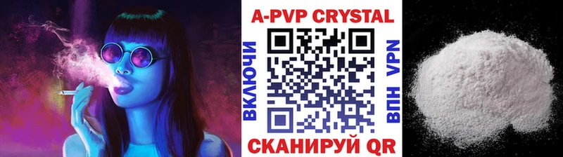 A-PVP мука  Чухлома 