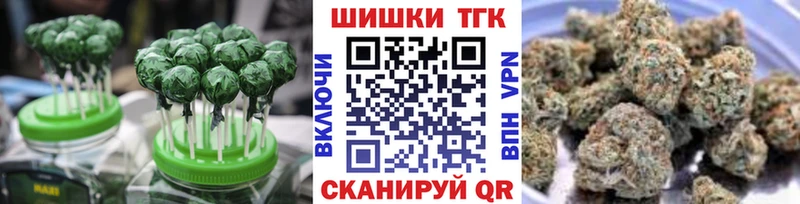 Печенье с ТГК конопля  магазин продажи   Чухлома 