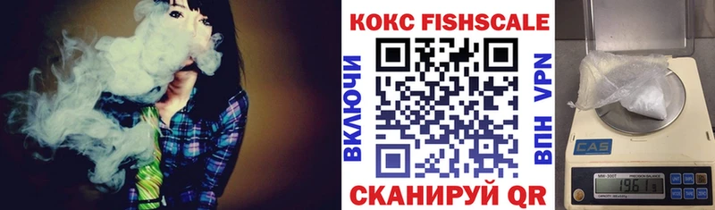 COCAIN 99% купить закладку Чухлома