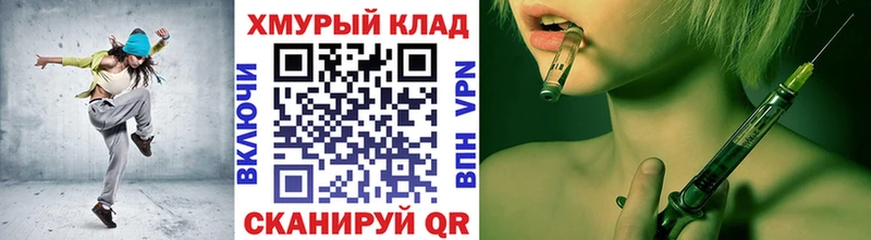 Героин VHQ  Чухлома 