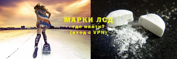PSILOCYBIN Лихославль
