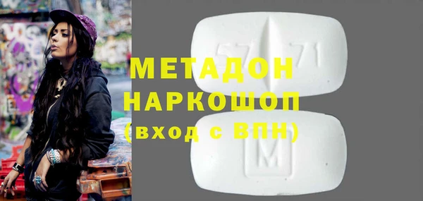 марихуана Лиски
