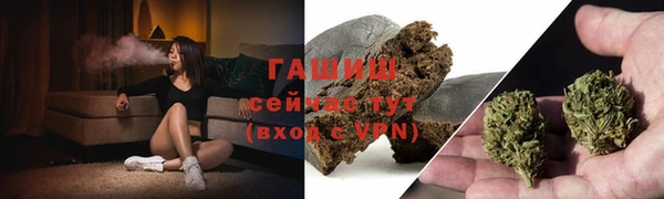 гидропоника Магас