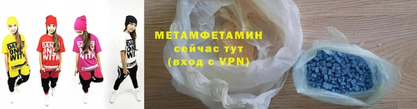сатива Майский