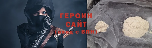 марихуана Лиски