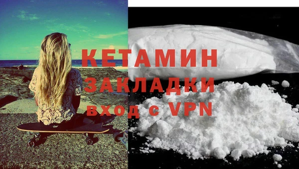 кокс Магадан