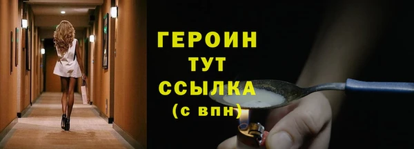 марихуана Лиски