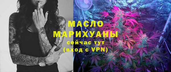 гидропоника Магас