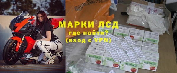 гидропоника Магас