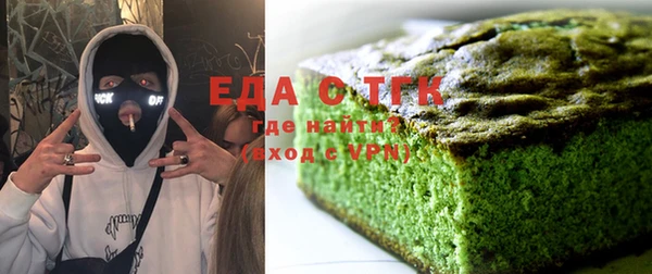 марихуана Лиски