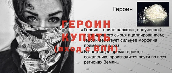 марихуана Лиски