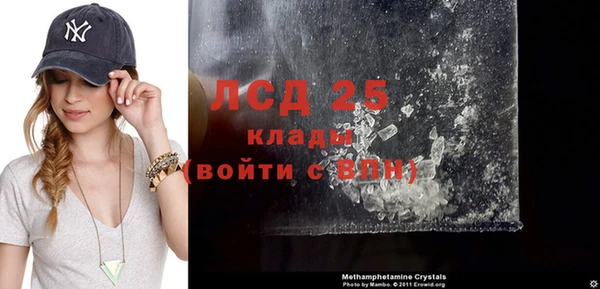 COCAINE Липки