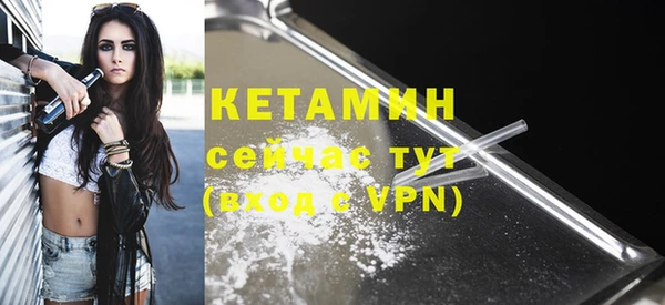 COCAINE Липки