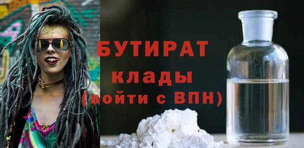 сатива Майский