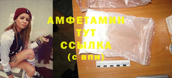марихуана Лиски