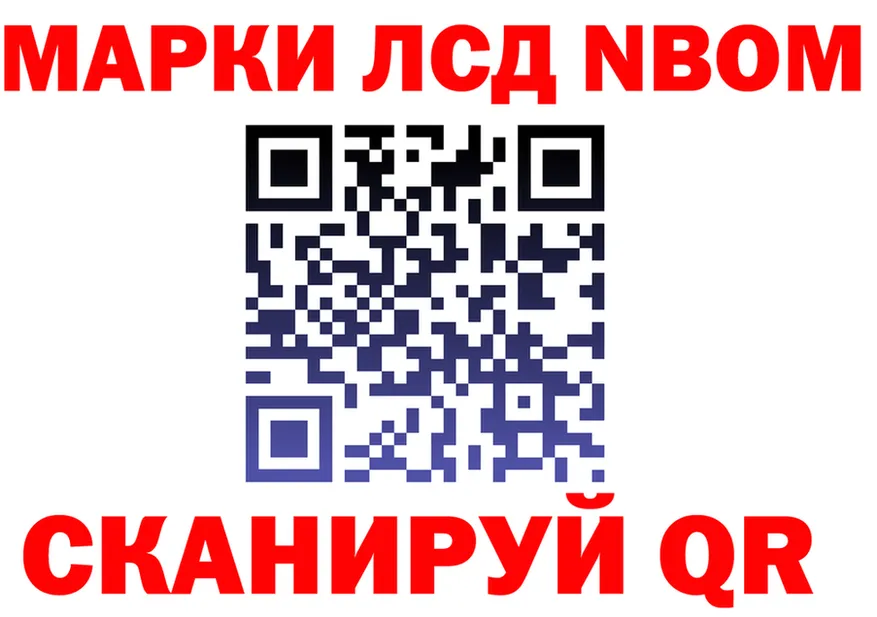 ГАШ Изолятор зеркало darknet kraken Чухлома