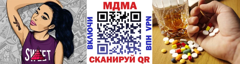 MDMA VHQ  Чухлома 
