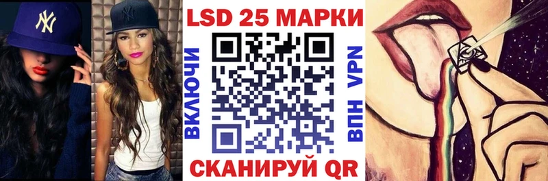 Наркотические марки 1,5мг  Чухлома 